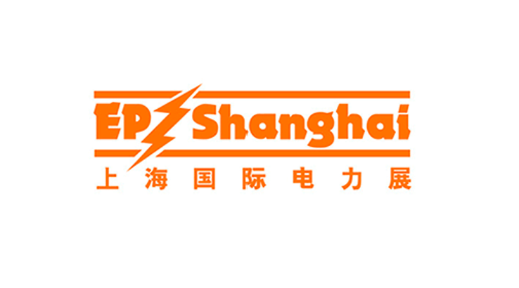 EP China 上海国际电力电工展