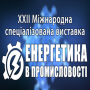 Kyiv Global Expo